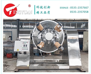 3000升雙錐強制混合機